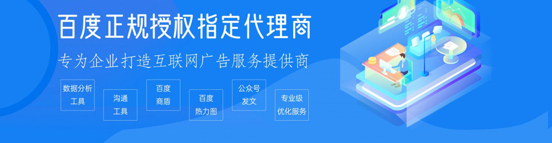 西乡塘信息流大师